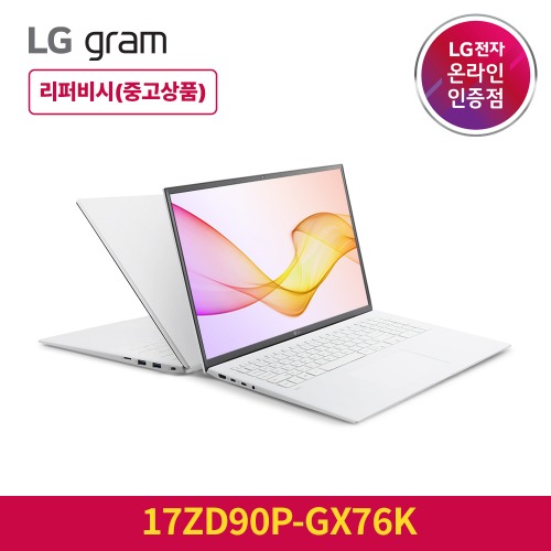 LG전자 온라인 인증점 노트북랜드21, [리퍼비시] LG 그램 17ZD90P-GX76K