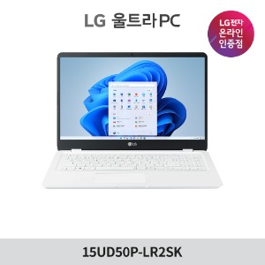 LG전자 온라인 인증점 노트북랜드21, LG 울트라PC 15U50P-LR2SK 인강용 노트북